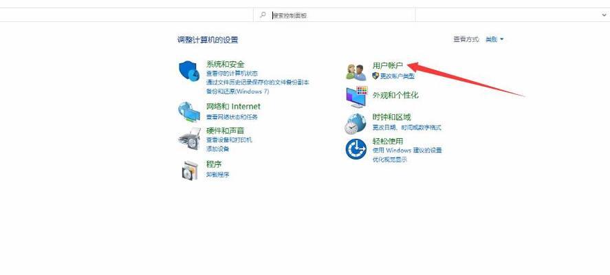 电脑锁屏的快捷键是什么？如何快速锁定？