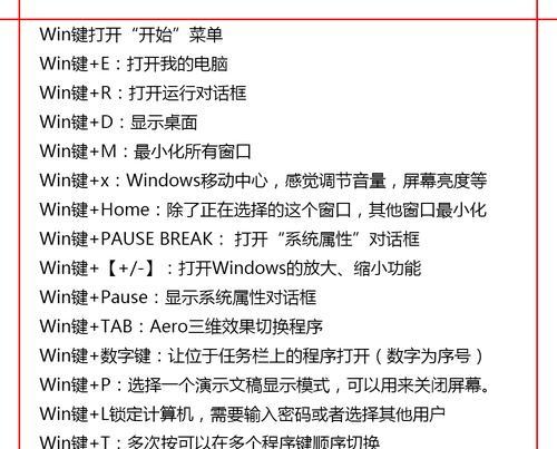 window截图的快捷键是什么？