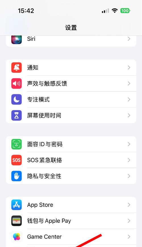 苹果手机Facetime通话如何开启？设置步骤是什么？