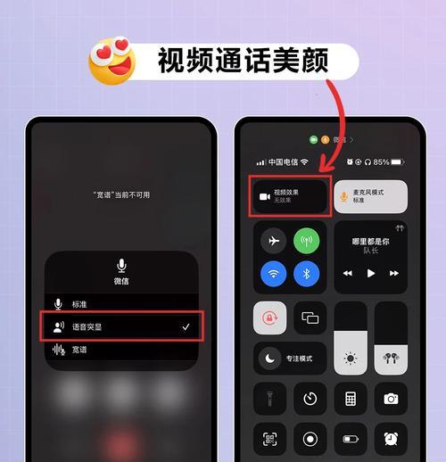 苹果手机Facetime通话如何开启？设置步骤是什么？