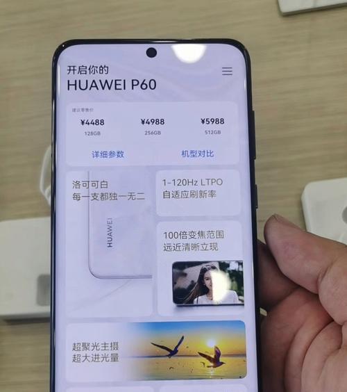 华为手机型号怎么看？查看手机型号的正确方法是什么？