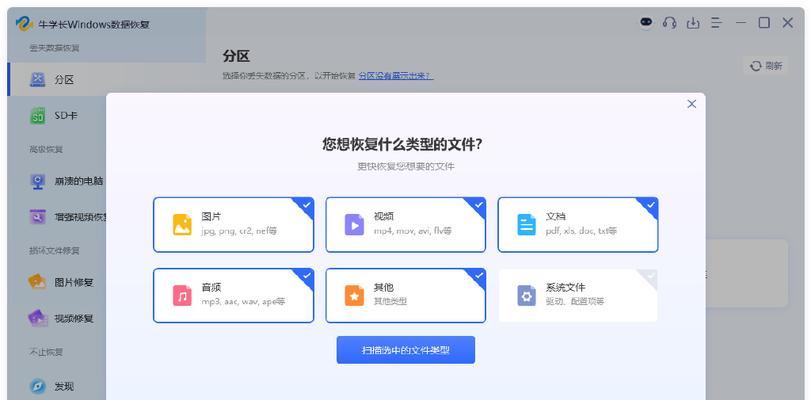 U盘文件删不掉怎么办？如何强制删除U盘文件？