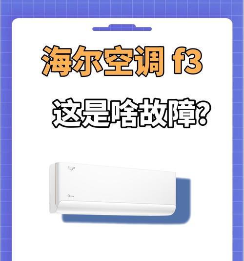 空调显示尘满怎么处理
