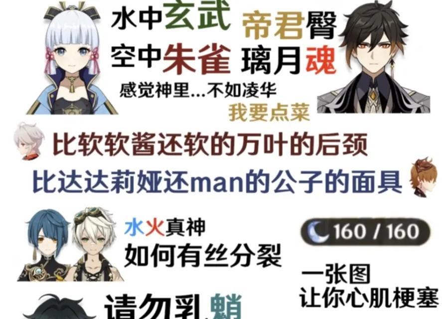 电脑启动游戏原神时为何会关机？可能的原因有哪些？