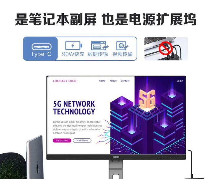 如何查看电脑显示器的配置信息？显示器配置怎么看？