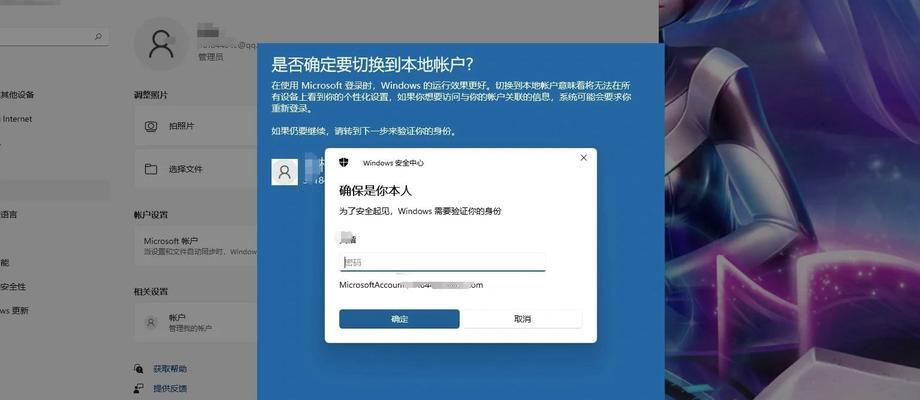 windows11如何设置定时关机？定时关机功能在哪里？