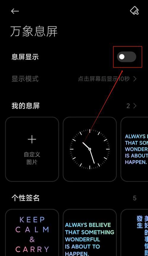 手机黑白屏如何调整回彩色显示？
