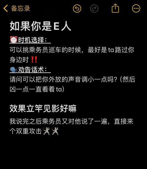 电脑播放视频时声音大且有杂音怎么办？有哪些常见问题？