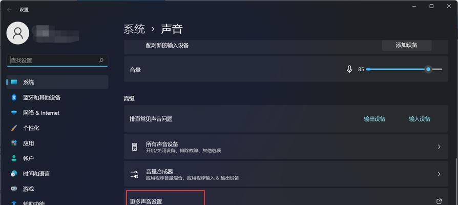 电脑播放视频时声音大且有杂音怎么办？有哪些常见问题？