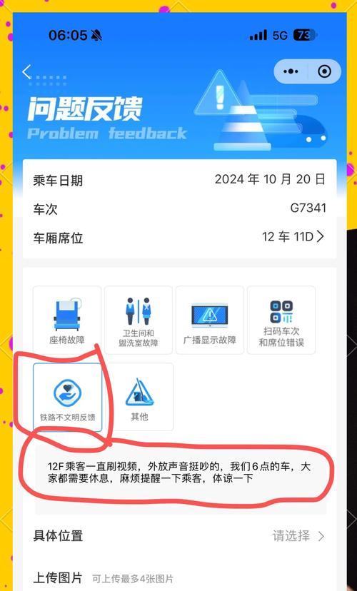 电脑播放视频时声音大且有杂音怎么办？有哪些常见问题？