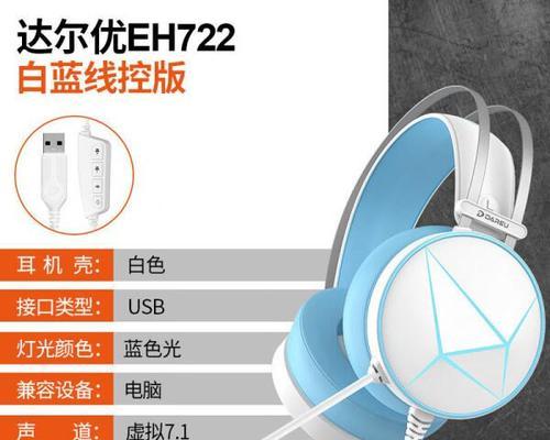 笔记本电脑插入头戴式耳机的正确方法是什么？如何确保耳机正确插入？