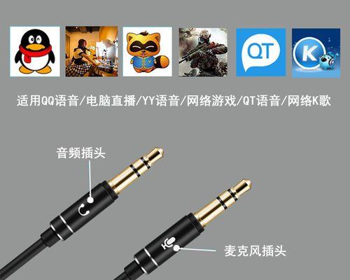 笔记本电脑插入头戴式耳机的正确方法是什么？如何确保耳机正确插入？