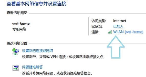 如何查看windows中的wifi密码？忘记密码怎么办？