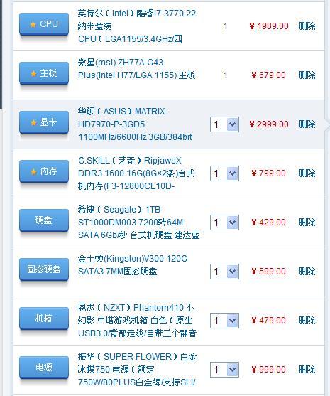 智能盒子原理图能显示电脑配置吗？如何正确解读？