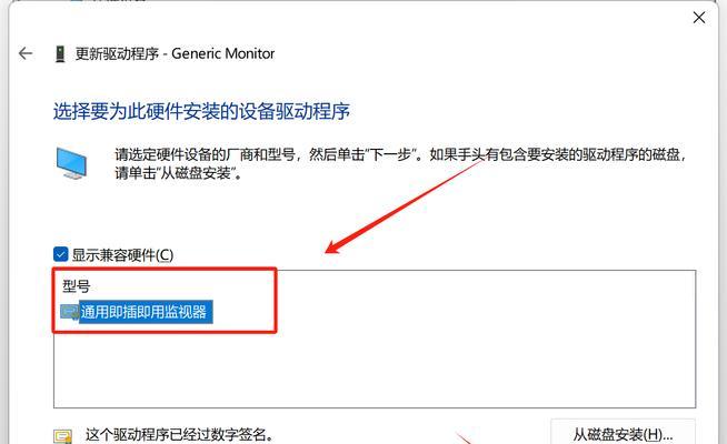 windows11如何调节屏幕亮度？如何设置屏幕亮度？