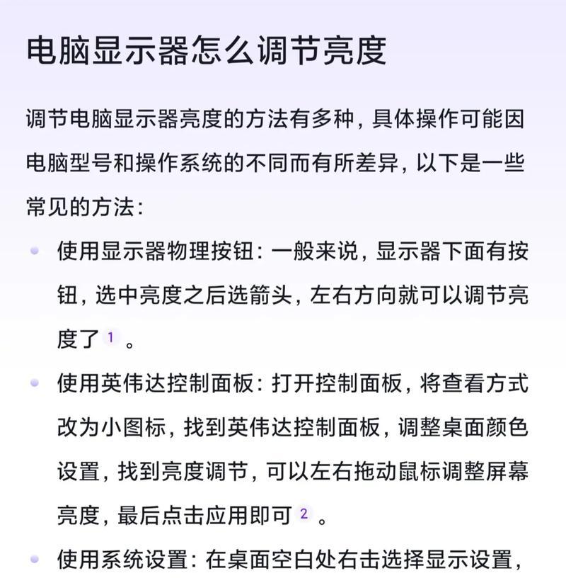显示器分辨率调整不了怎么办？如何解决？