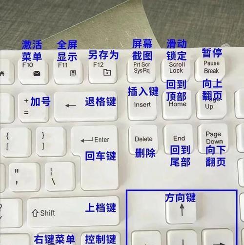 电脑屏幕快捷锁键是什么？如何快速锁定电脑屏幕？