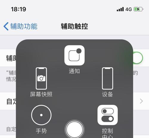 iphone截图长屏方法？如何实现屏幕的完整截图？