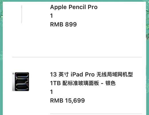ipadpro2018是第几代产品？与其他代有何不同？