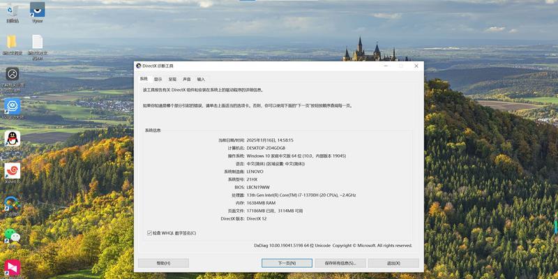 笔记本电脑型号怎么看？有哪些方法可以查看？