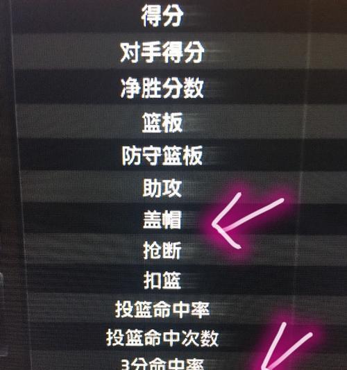 电脑显示出现重影如何调整？有哪些调整方法？