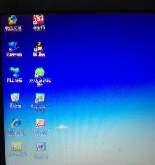 电脑显示出现重影如何调整？有哪些调整方法？