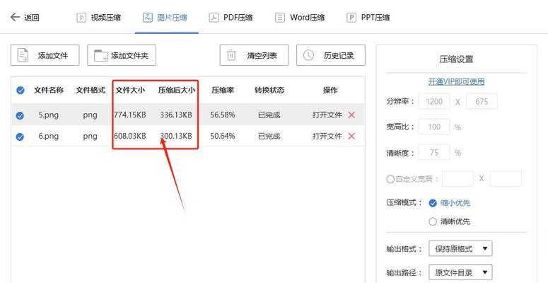 ps压缩图片大小的方法是什么？压缩后图片质量如何？