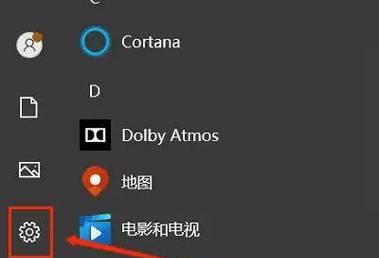 电脑比例大小怎么调整
