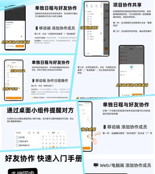 如何创建任务管理器快捷方式？