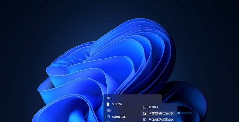 如何创建任务管理器快捷方式？