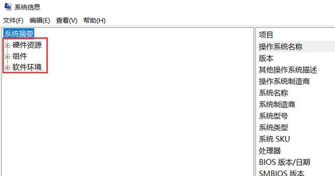 新买的电脑怎么看配置信息？有哪些快捷方法可以查看？