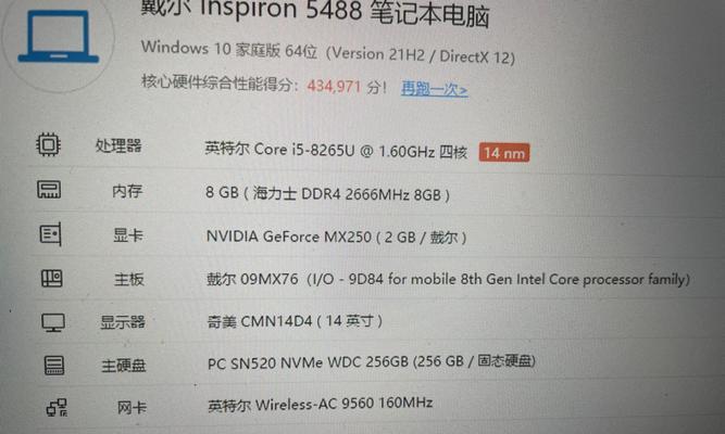 笔记本苹果电脑如何设置csgo全屏？操作步骤是什么？