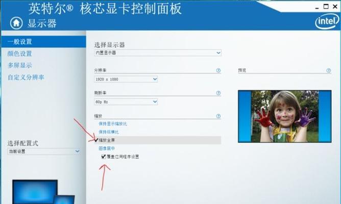 笔记本苹果电脑如何设置csgo全屏？操作步骤是什么？