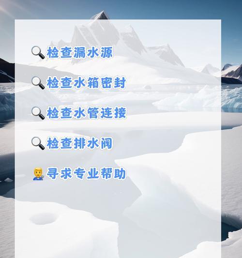饮水机漏水从上面溢出怎么办？如何解决？