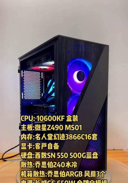 吃鸡电脑配置推荐是什么？如何选择适合的配置？