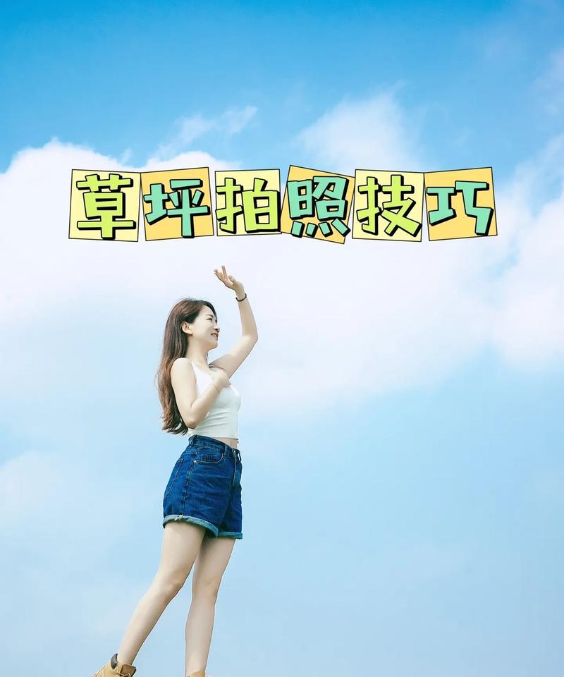 坐着脚放手机拍照最佳角度是什么？如何摆姿势？