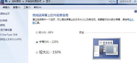 电脑显示器清晰度如何调整到最佳？有哪些技巧？