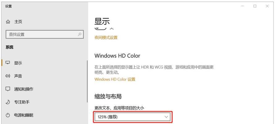 电脑显示器清晰度如何调整到最佳？有哪些技巧？