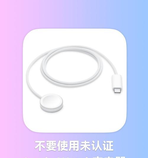 苹果无线充电怎么打开？无线充电功能的开启步骤是什么？