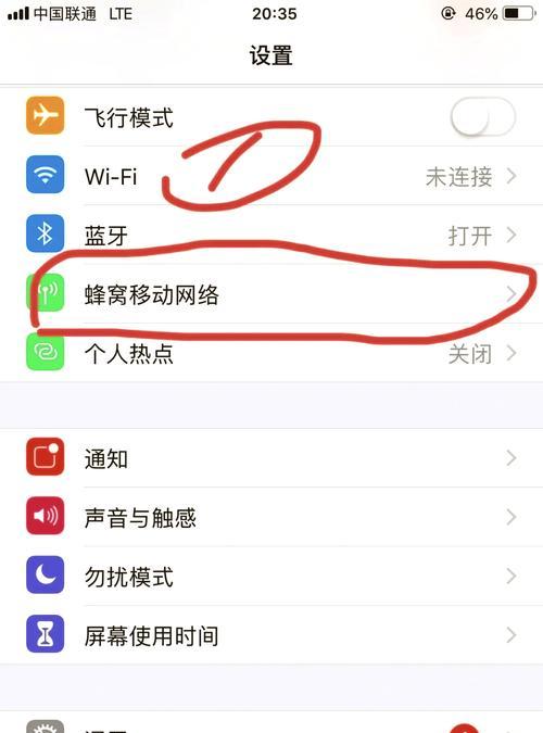 苹果无线充电怎么打开？无线充电功能的开启步骤是什么？