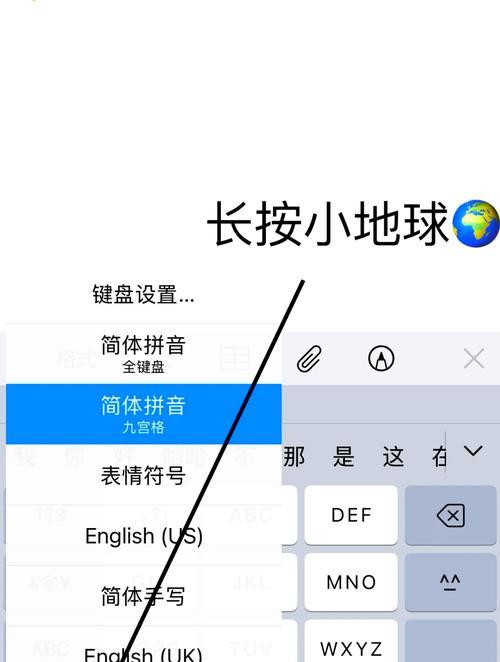 苹果电脑大写字母怎么切换