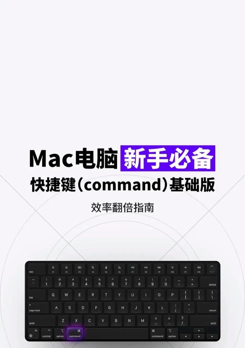 苹果电脑大小写切换用哪个键？大小写切换键的操作方法是什么？