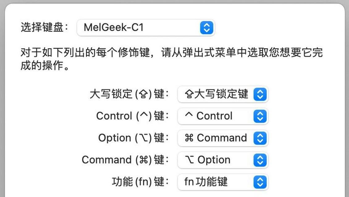 苹果电脑大小写切换用哪个键？大小写切换键的操作方法是什么？