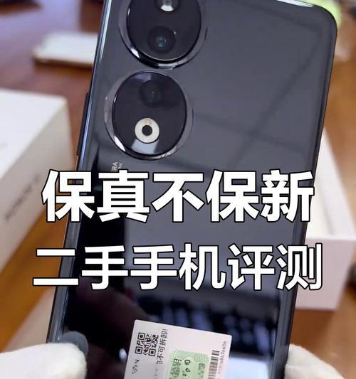 荣耀手机激活查询方法是什么？如何进行查询？