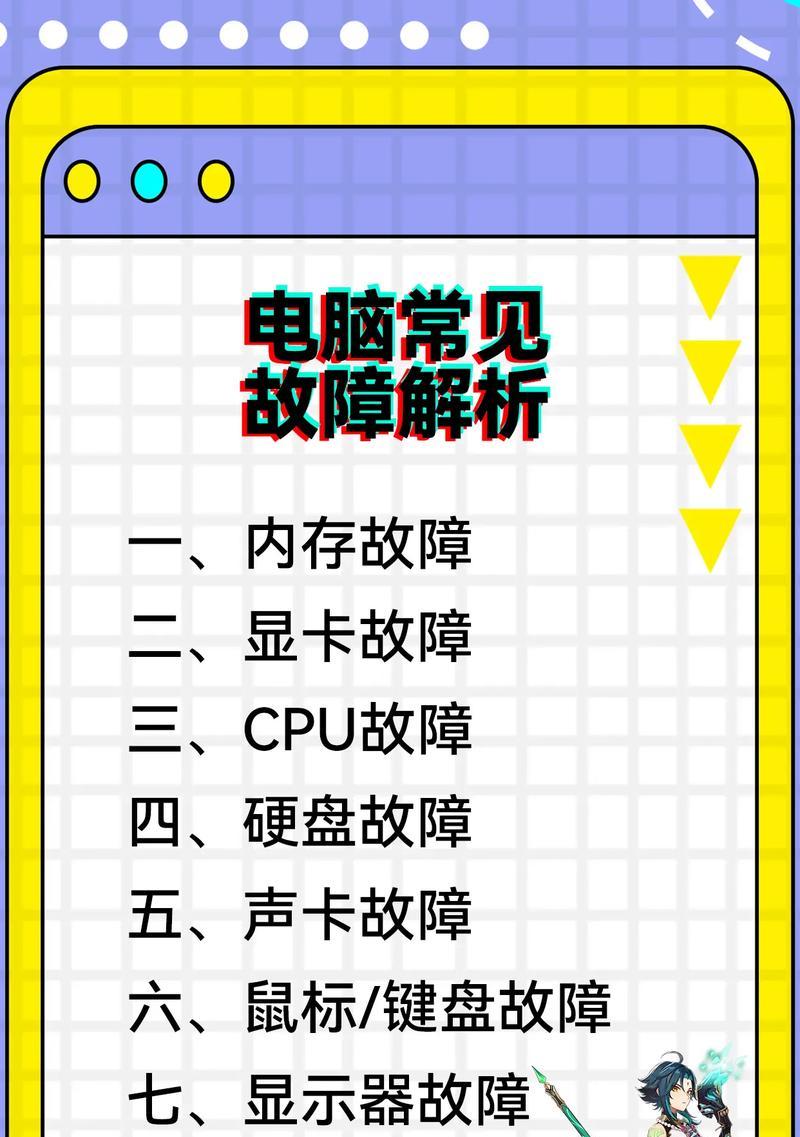 工作电脑通话无声怎么办？无声问题的解决方法是什么？