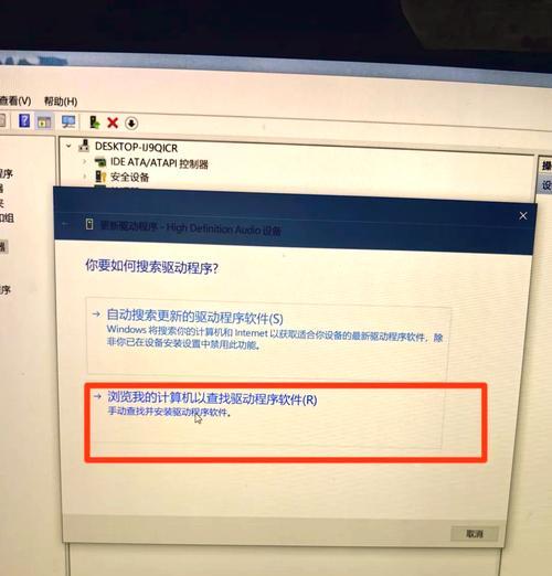 工作电脑通话无声怎么办？无声问题的解决方法是什么？