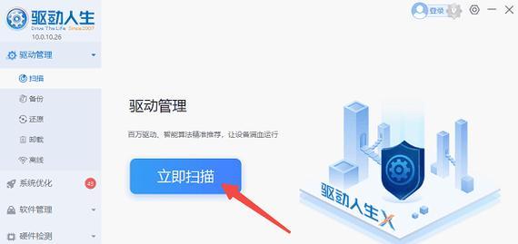电脑运行内存占用率高如何优化系统性能？