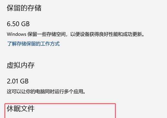 电脑C盘满了导致没有声音怎么办？有效清理C盘空间的方法是什么？