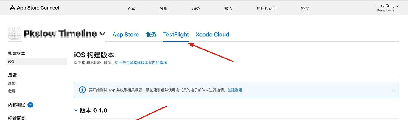 AppStore无法连接但网络正常？可能的原因和解决办法是什么？