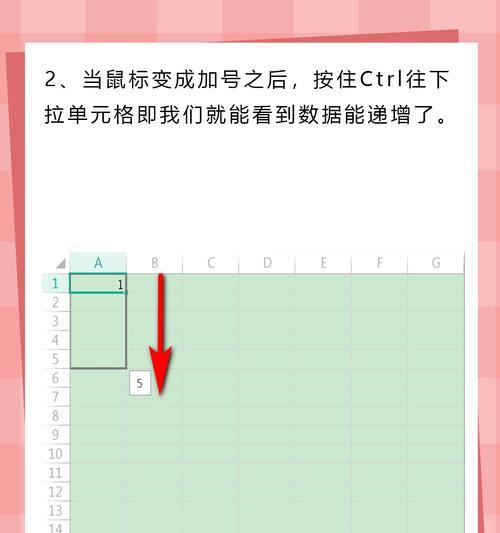 表格下拉公式如何固定数值？操作步骤是什么？